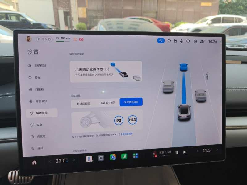 Used Xiaomi Auto SU7 2024 Four-Wheel Drive Ultra-Long Range Advanced Intelligent Driving Max Edition — 29