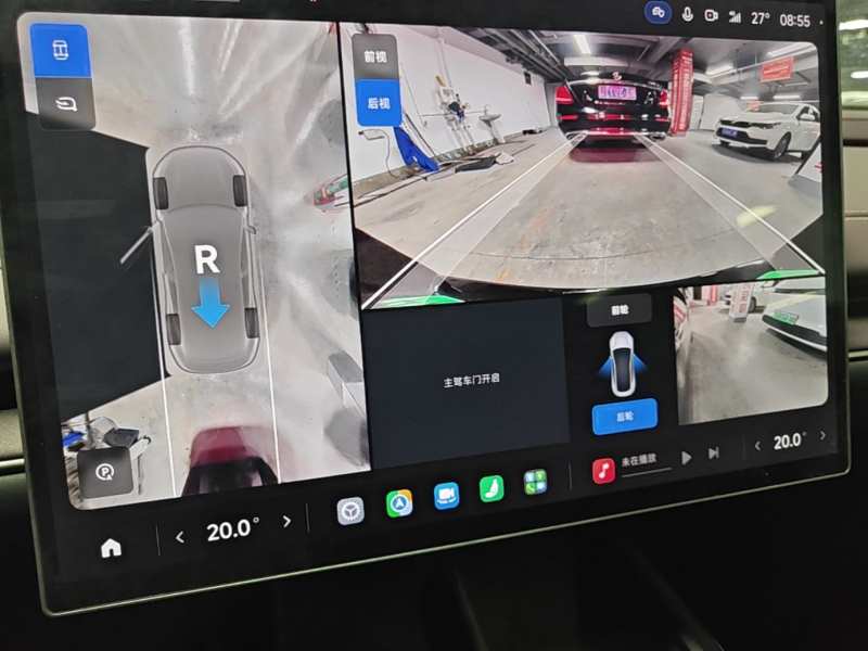 Used Xiaomi Auto SU7 2024 Rear-Drive Long-Range Intelligent Driving Version — 12