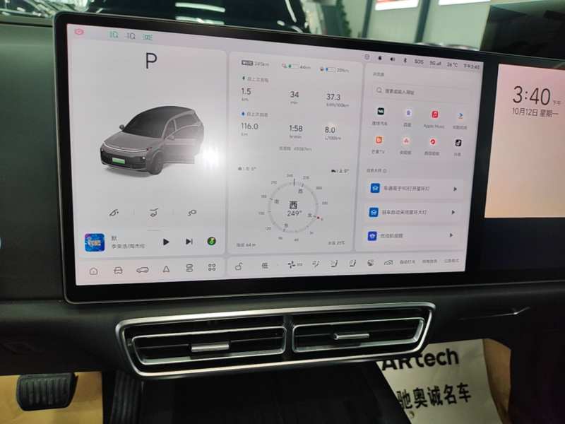 Used Li Auto L8 2023 Max model — 12