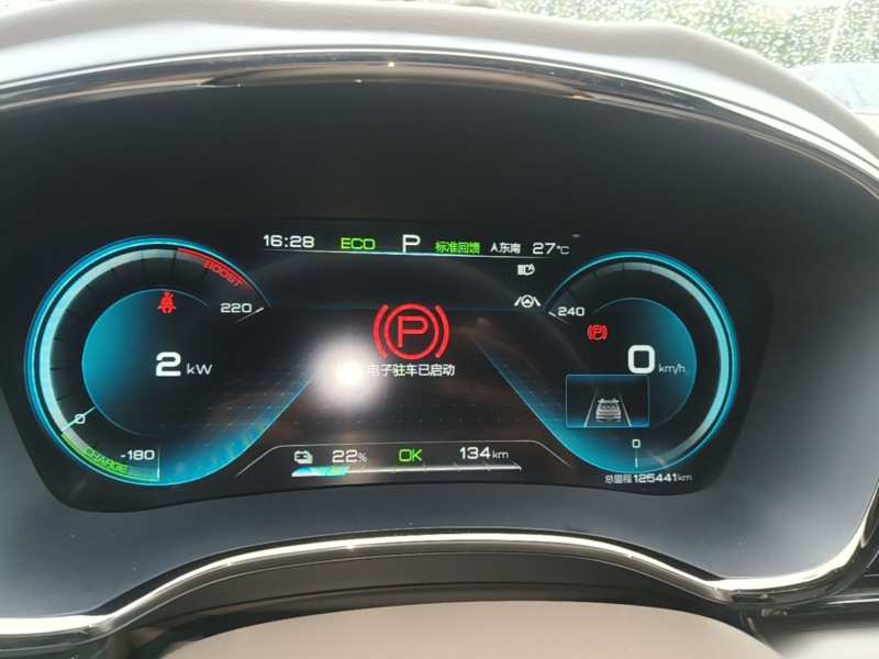 Used BYD Han 2020 EV Long-Range Luxury Model — 11