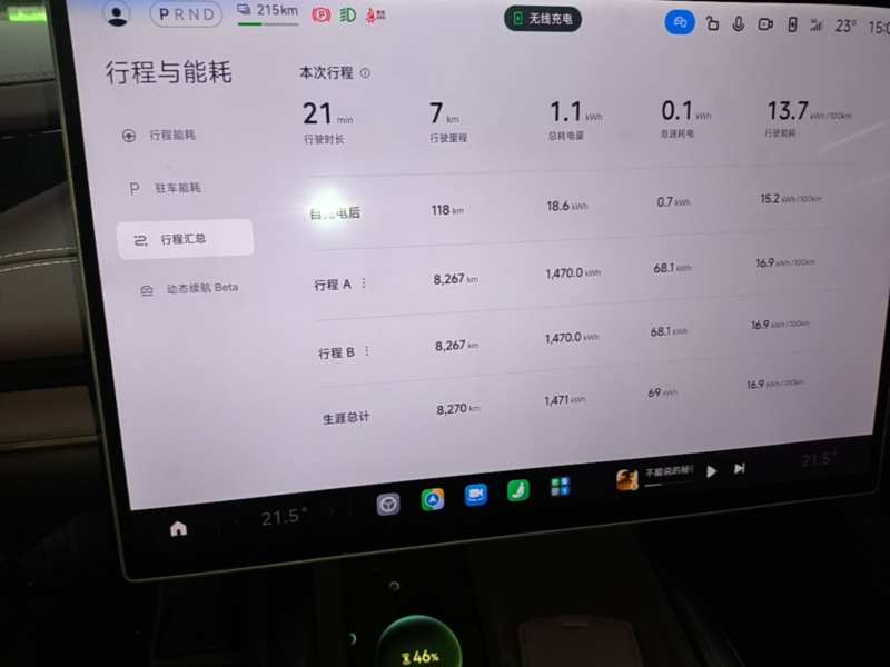 Used Xiaomi Auto SU7 2024 Rear-Drive Long-Range Intelligent Driving Version — 11