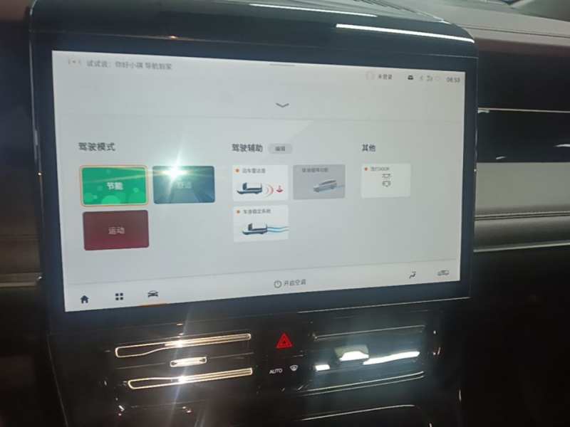 Used GAC Trumpchi M8 2024 Master Series 400T Prestige Edition — 12