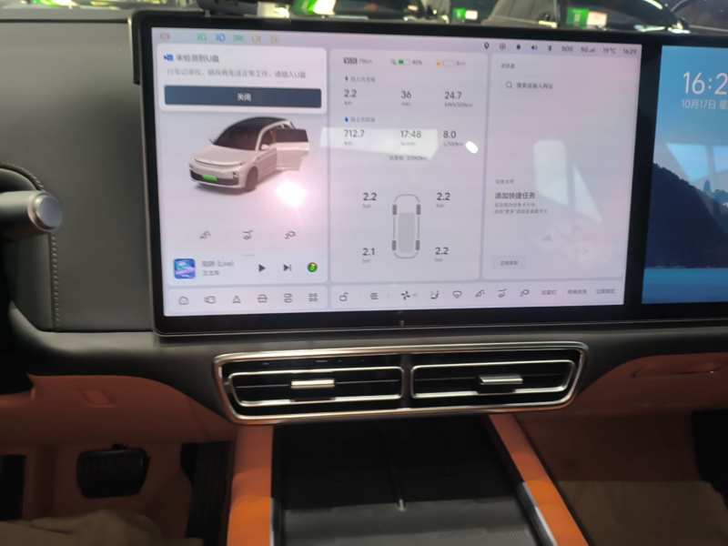 Used Li Auto L7 2023 Air model — 12