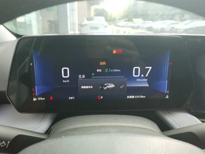 Used Chevrolet Monza 2024 1.5L Dual-Clutch Enjoyment Edition – Enjoyment — 12