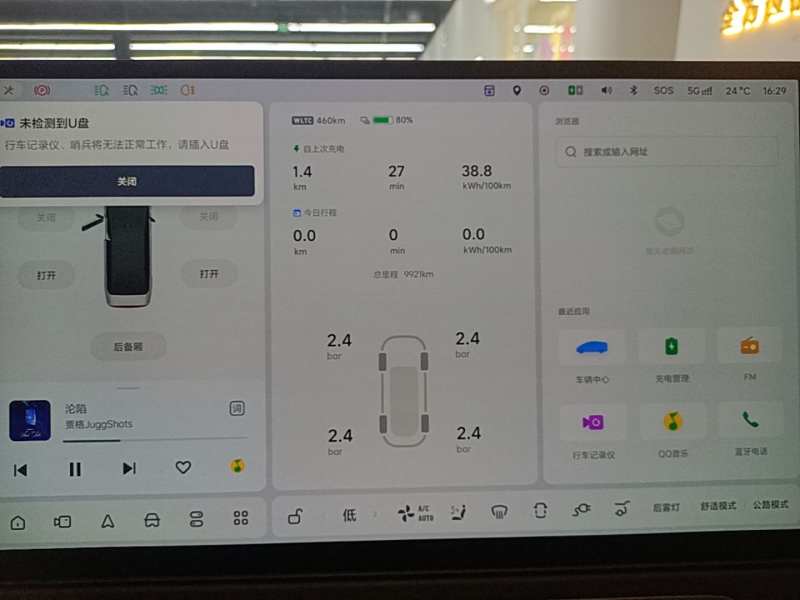 Used Li Auto MEGA 2025 Ultra Smart Refreshed Edition — 11