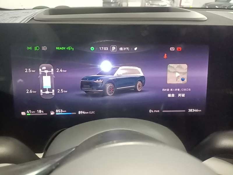 Used Hima AITO M9 2024 Range-Extended Ultra Version 42 kWh 6-Seater Model — 11