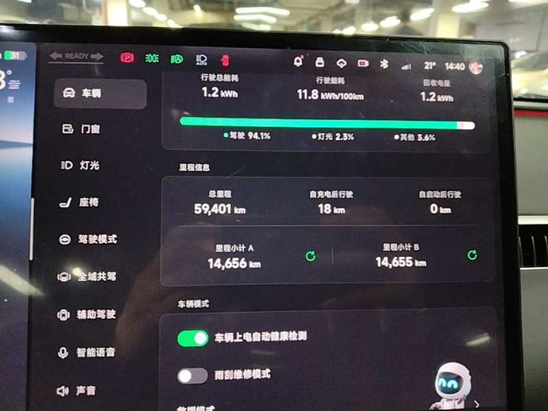 Used XPeng MONA M03 2025 502 Long-Range Max — 11