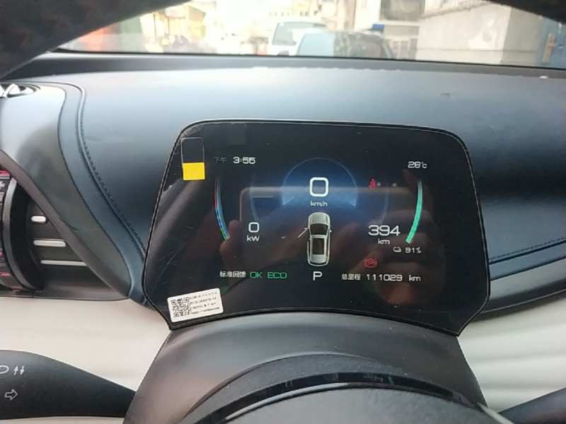 Used BYD Yuan PLUS 2022 430 km Luxury Version – Luxury — 11