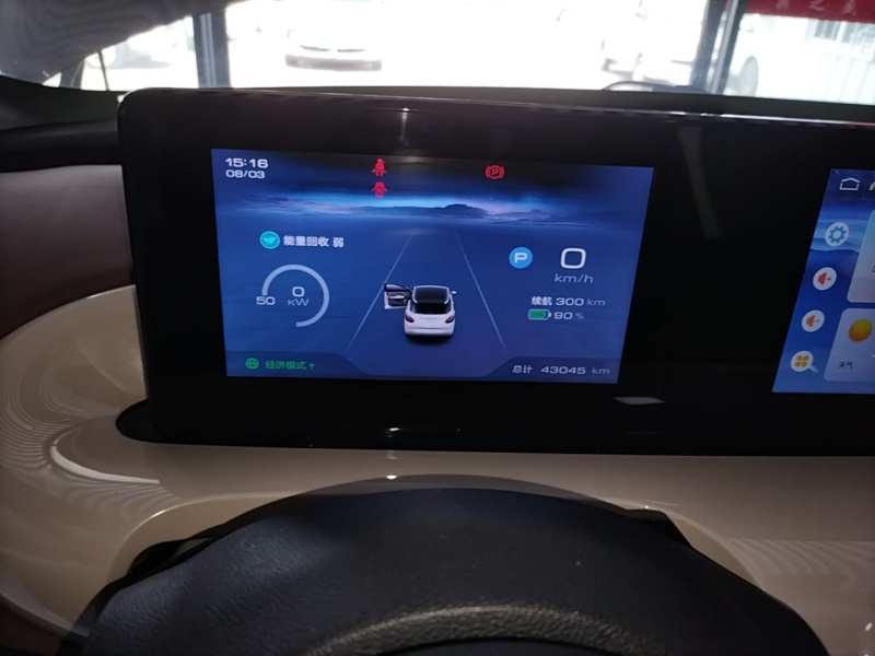 Used Wuling Bingo 2023 333km Enjoy+ Version — 11