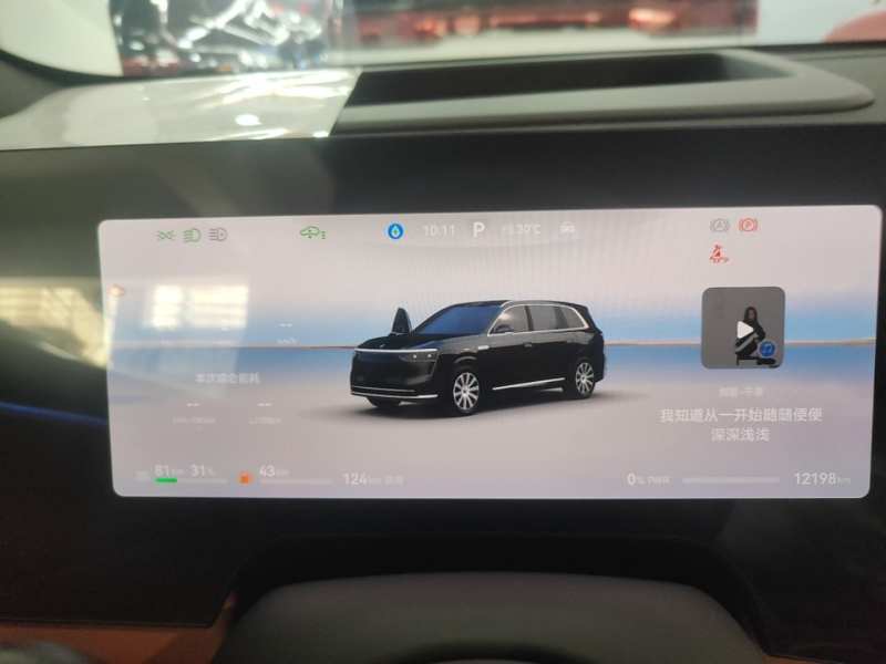 Used Hima AITO M8 2025 Extended-Range Max+ Version 53.4 kWh 5-Seater Edition — 11