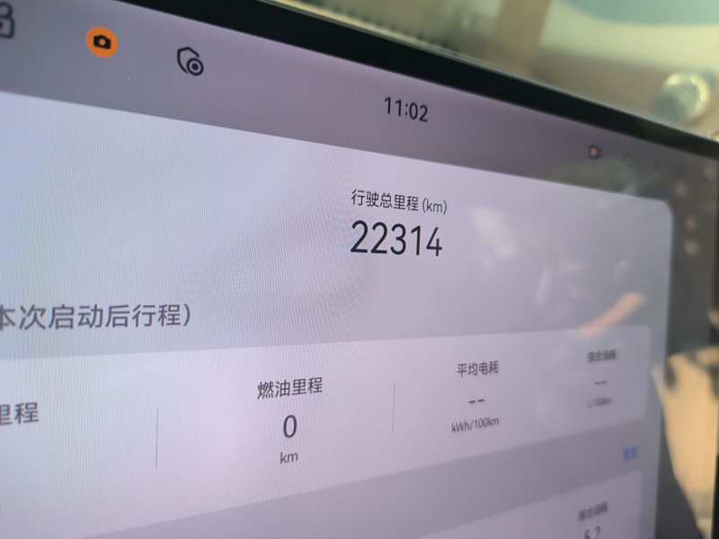 Used Avatr 07 2024 Max Extended-Range Edition — 4