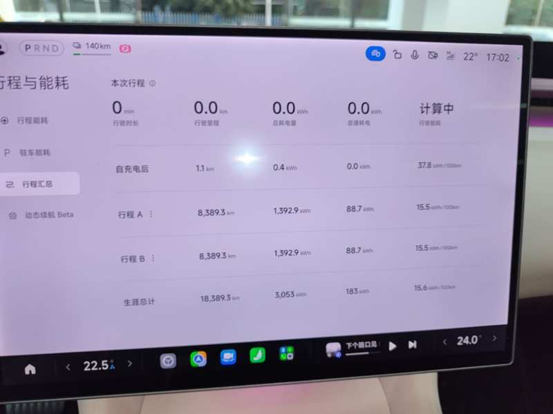 Used Xiaomi Auto YU7 2025 Ultra-Long Range Rear-Wheel Drive Version — 11