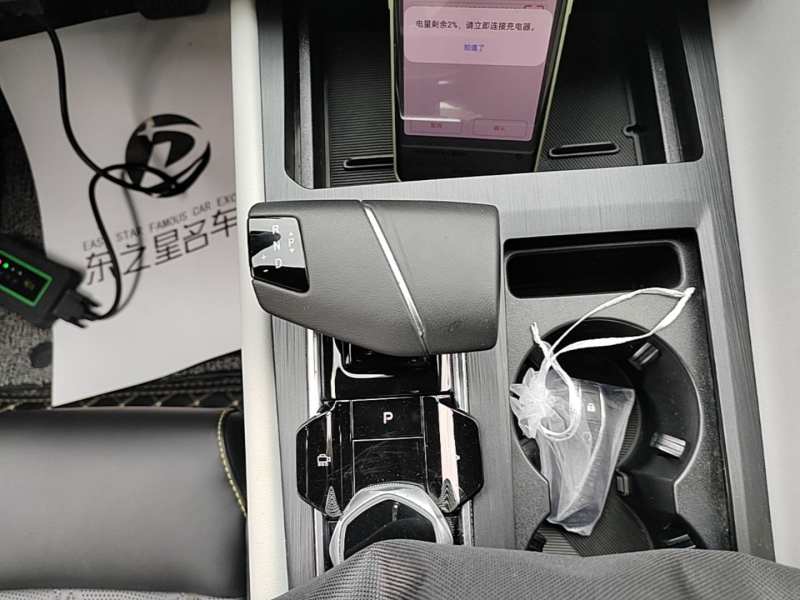 Used CHANGAN CS75 PLUS 2023 3rd Generation 1.5T Automatic Prestige Model — 13