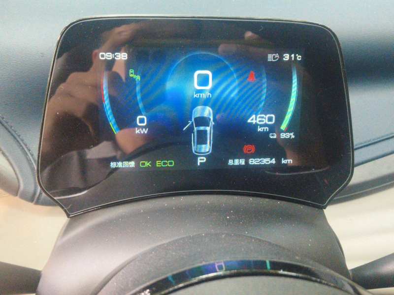 Used BYD Yuan PLUS 2022 510 km Flagship Version — 7
