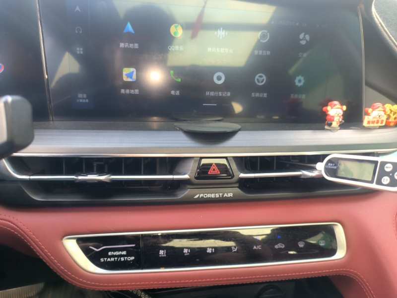 Used CHANGAN CS75 PLUS 2020 2.0T Automatic Flagship Edition — 12