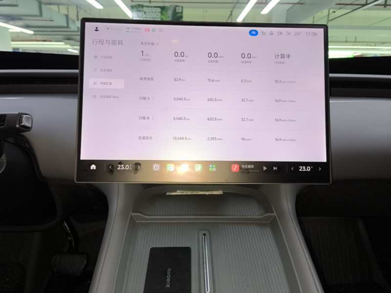 Used Xiaomi Auto YU7 2025 Ultra-Long Range Rear-Wheel Drive Version — 12