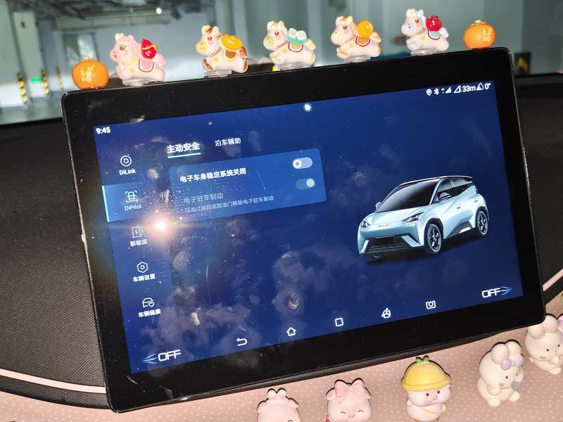 Used BYD Seagull 2023 Active Version — 29