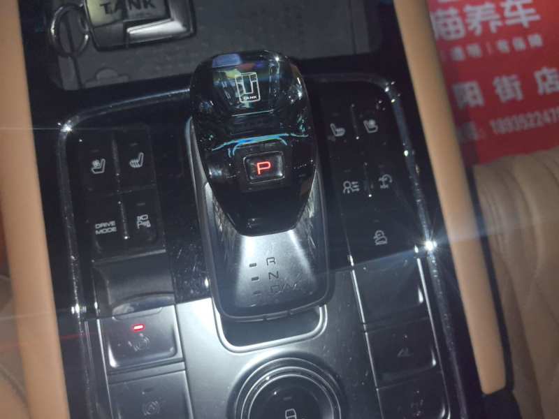 Used Tank 500 New Energy 2023 Hi4-T — 15
