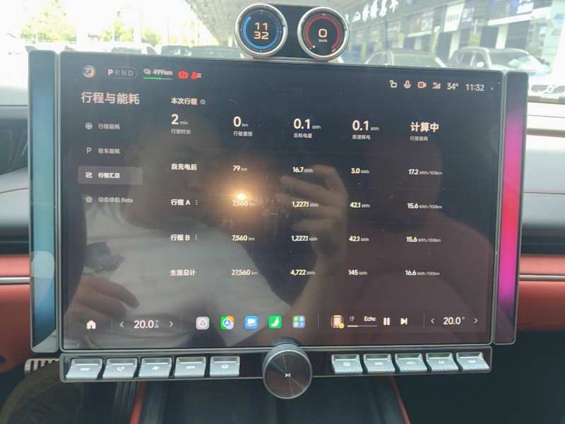 Used Xiaomi Auto SU7 2024 Four-Wheel Drive Ultra-Long Range Advanced Intelligent Driving Max Edition — 11