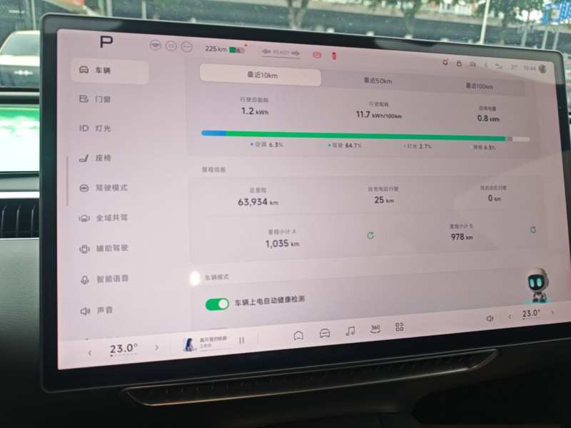 Used XPeng MONA M03 2024 620 with Ultra-Long Range — 11