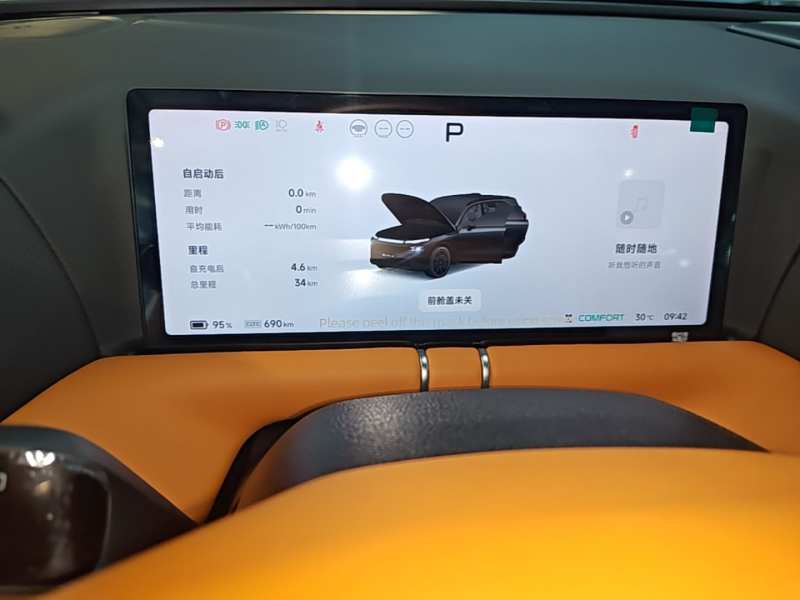 Used XPeng G9 2025 725 with Ultra-Long Range Max — 11