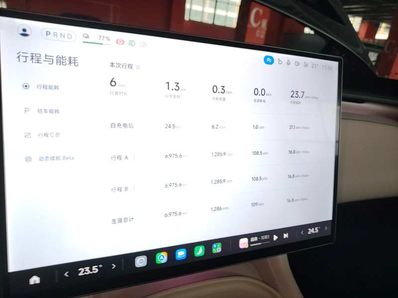 Used Xiaomi Auto YU7 2025 Ultra-Long Range Rear-Wheel Drive Version — 12