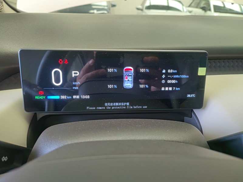 Used AION UT 2025 420 Intelligent Luxury Edition — 11