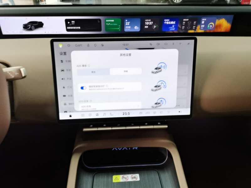 Used Avatr 12 2026 Ultra Pure-Electric All-Wheel-Drive Version — 12