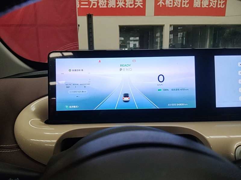 Used Wuling Bingo 2023 410 km Lingxi Deluxe Edition — 11