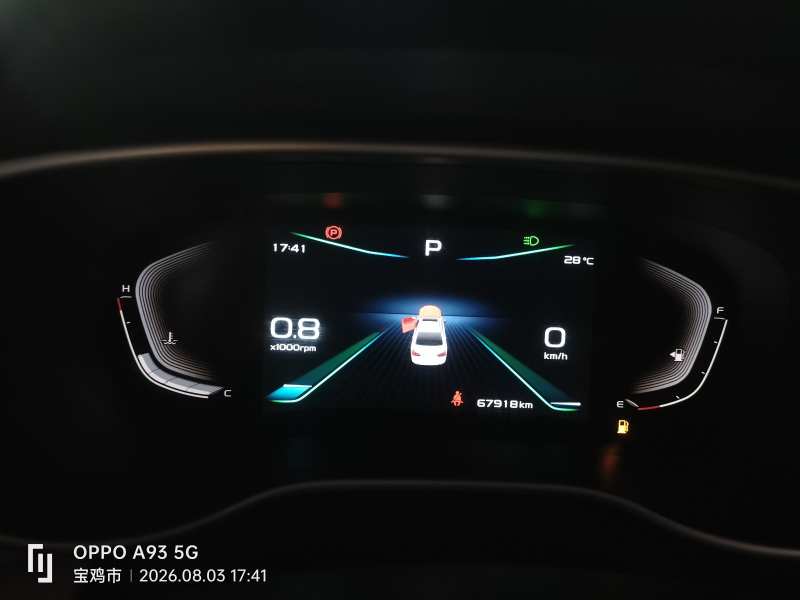 Used Geely Auto Emgrand 2019 Leading Edition 1.5L CVT Upward Asian Games Edition China VI — 11