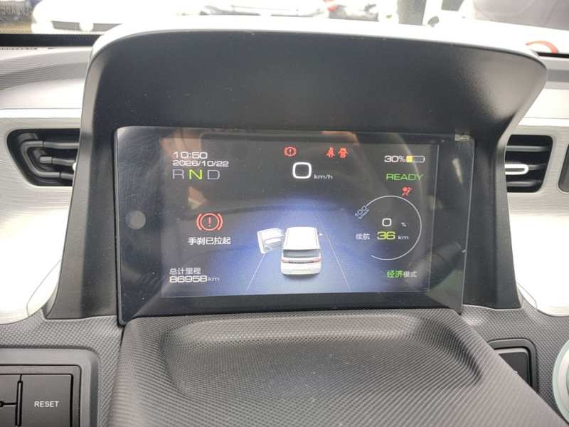 Used Wuling Hongguang MINIEV 2020 Zizai Version Lithium-NMC — 11