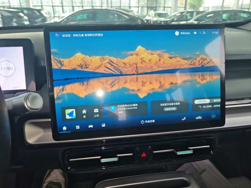 Used AION Y 2023 Plus 510 Enjoy Edition — 12