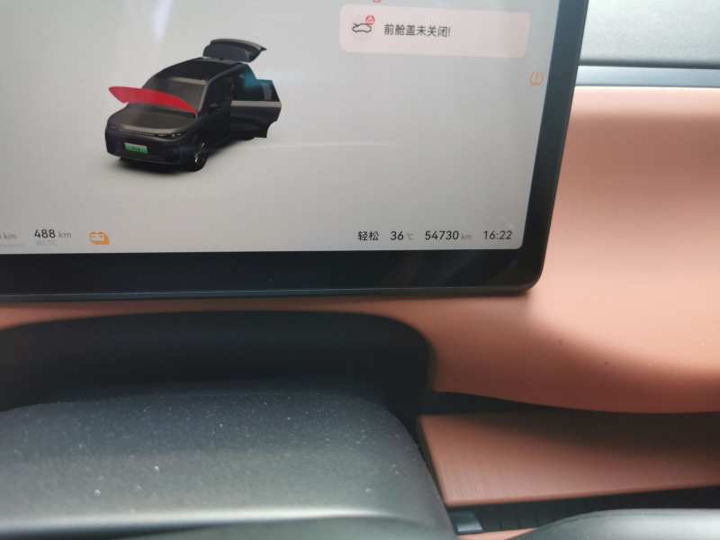 Used Leapmotor C16 2024 Range-Extended 200 Luxury Edition — 4
