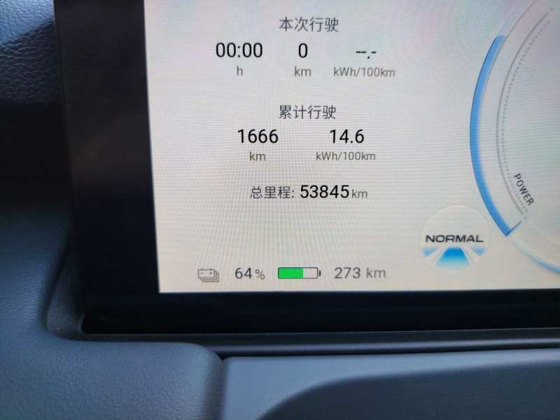 Used AION Y 2024 Younger — 13