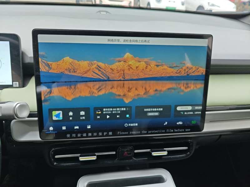 Used AION Y 2023 Plus 510 Smart Edition — 12