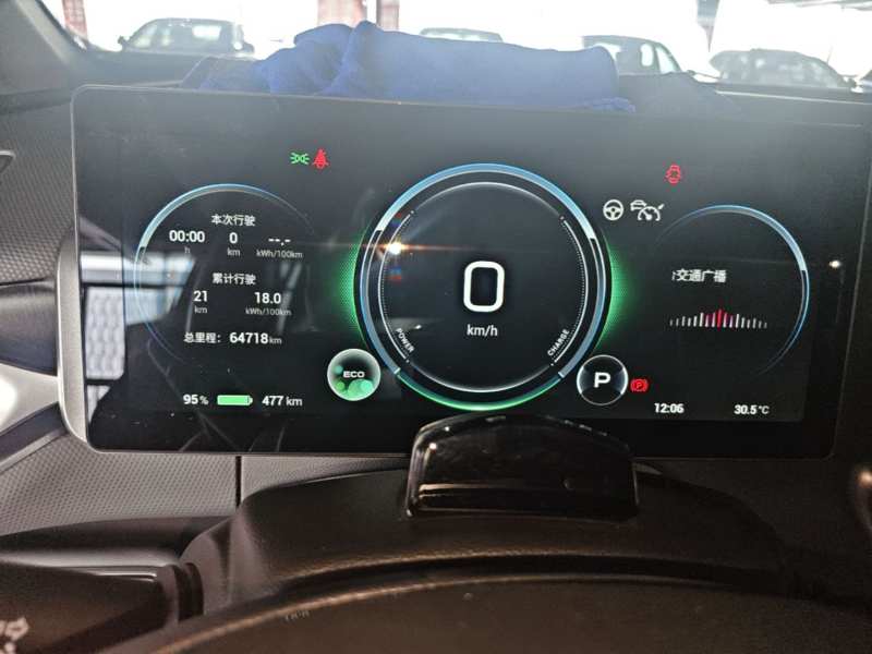 Used AION V 2023 Plus 70 Smart Tech Edition Ternary Lithium — 11
