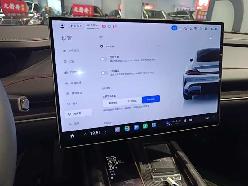 Used Xiaomi Auto SU7 2024 Four-Wheel Drive Ultra-Long Range Advanced Intelligent Driving Max Edition — 12