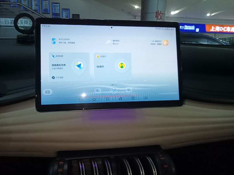 Used BYD Yuan PLUS 2022 510 km Flagship Version — 12