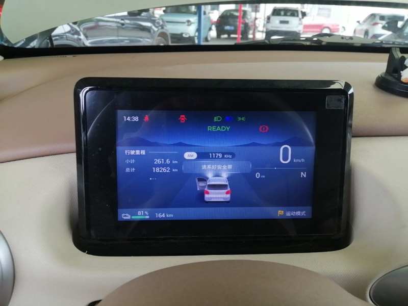 Used Wuling Hongguang MINIEV 2025 Four-Door Version Advanced Edition — 11