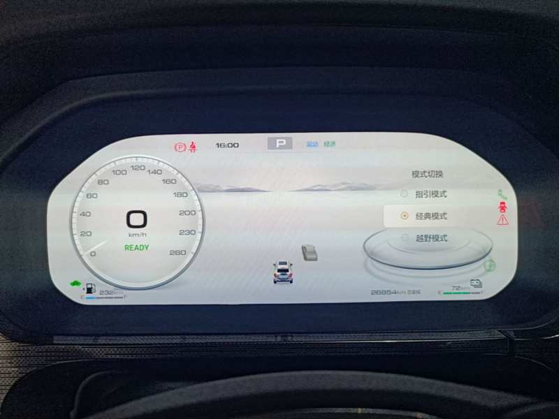 Used Tank 400 New Energy 2023 Hi4-T Super Edition — 11