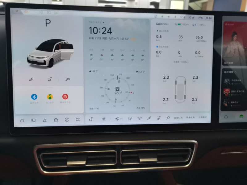 Used Li Auto L7 2024 Ultra Model — 11