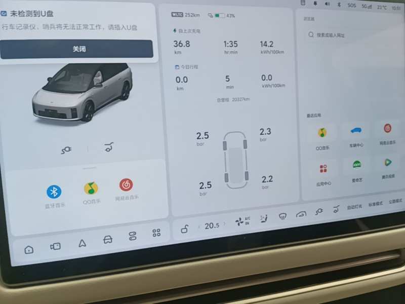 Used Li Auto i8 2025 Model Standard Version — 11