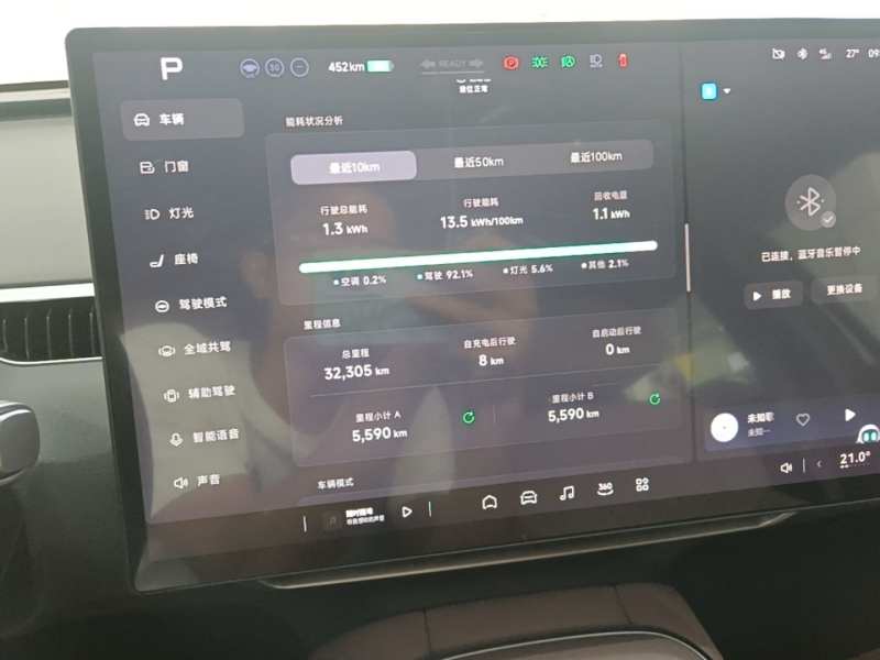 Used XPeng MONA M03 2025 515 Long-Range Plus — 11