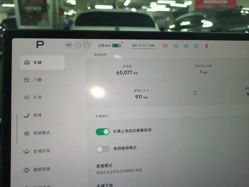 Used XPeng MONA M03 2025 620 Ultra-Long Range Plus — 11