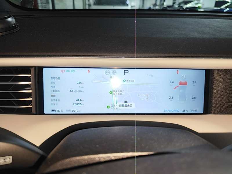 Used XPeng G6 2024 580 Long-Range Plus — 11