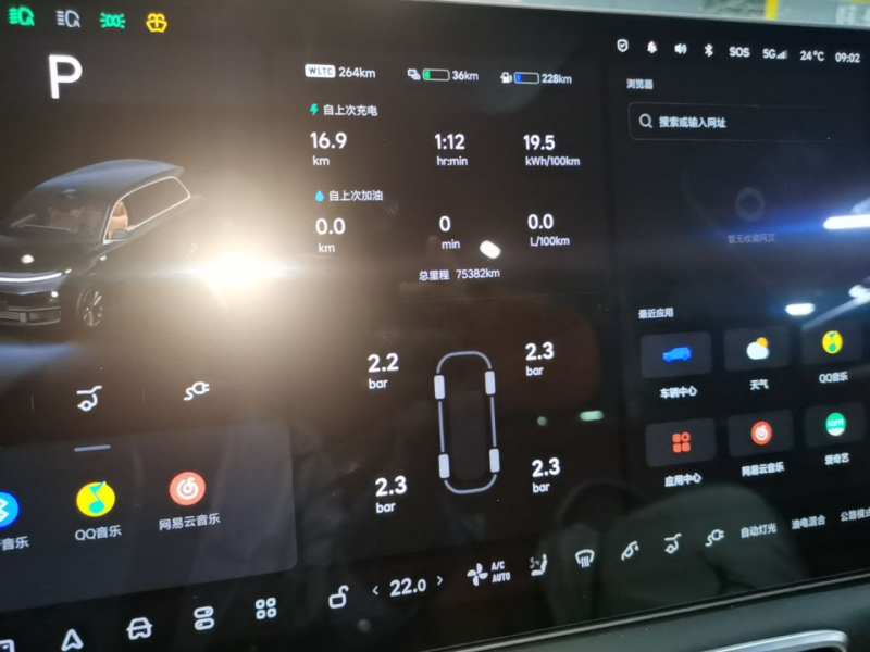 Used Li Auto L9 2022 Max model — 11
