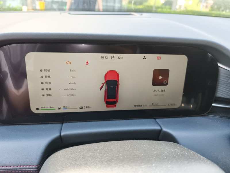 Used AITO/LUXEED/MAEXTRO/SAIC/STELATO AITO M5 2024 Extended-Range Max RS Four-Wheel Drive Advanced Intelligent Driving Version — 12