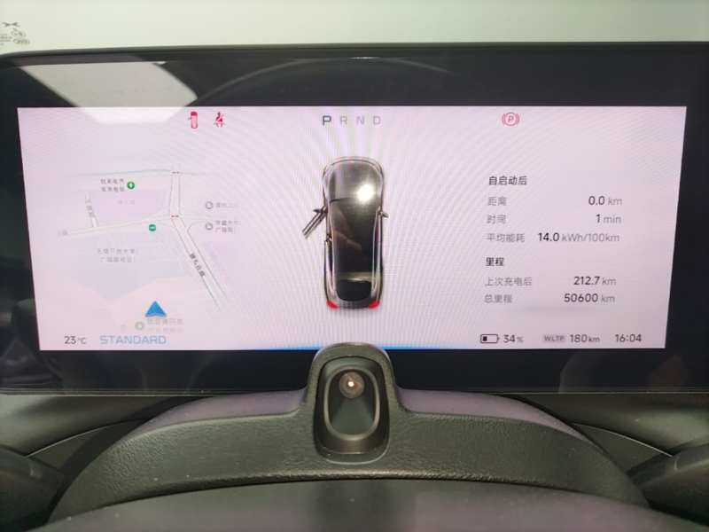 Used XPeng P7 2022 625E — 11