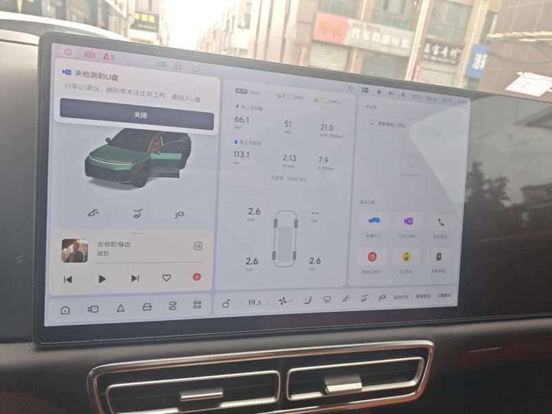 Used Li Auto L9 2022 Max model — 11