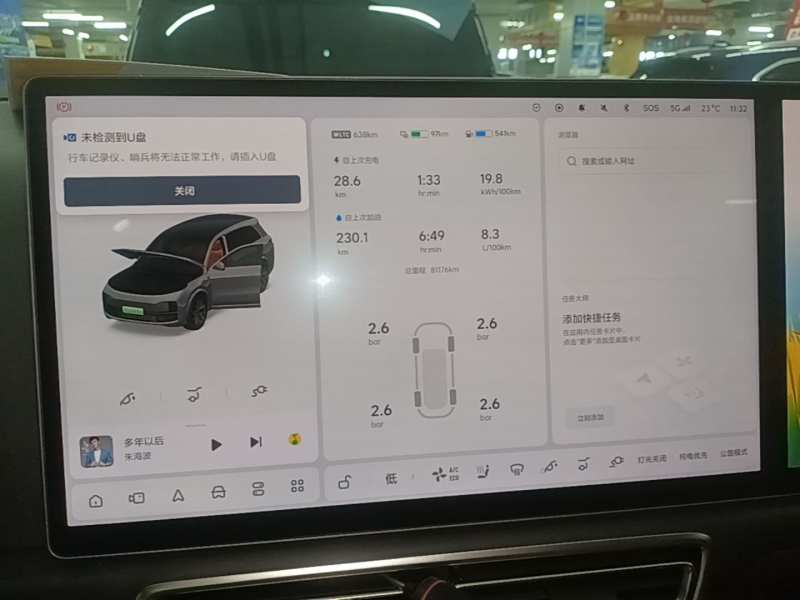 Used Li Auto L8 2023 Pro Model — 11